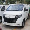 Yuchai 3.2 Ton eletric eyomile van frun